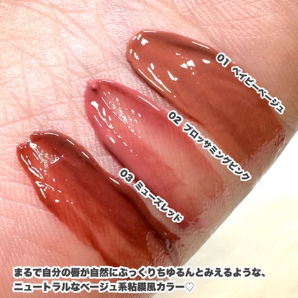 エテュセ タイムス リップ/ettusais/口紅を使ったクチコミ(5枚目)