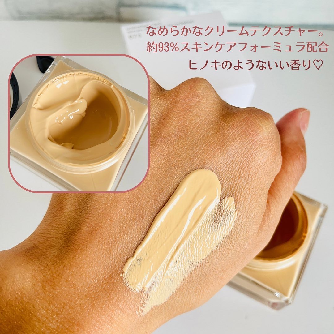 アンリミテッド ケア セラムイン クリーム ファンデーション/shu uemura/クリーム・エマルジョンファンデーションを使ったクチコミ（2枚目）