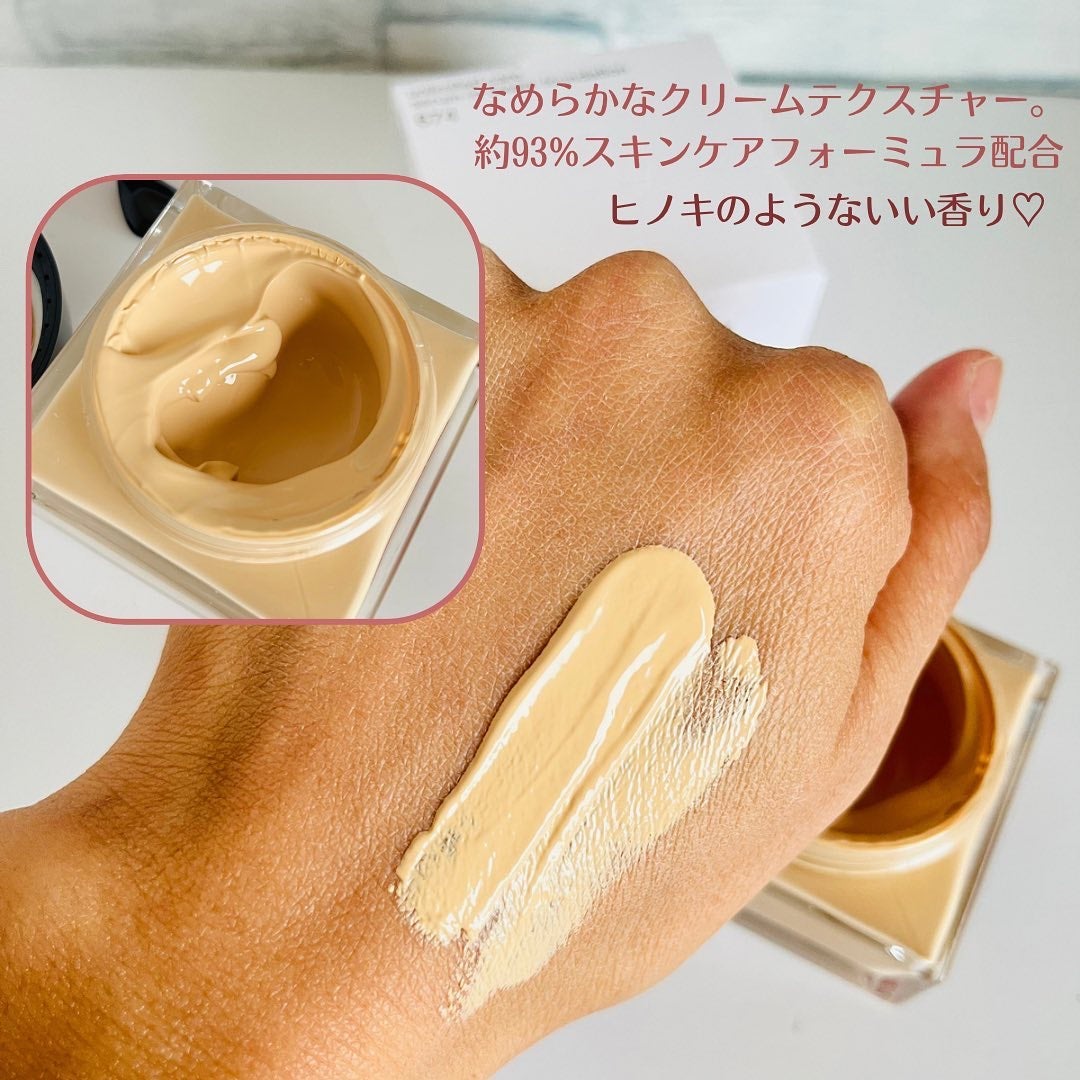 アンリミテッド ケア セラムイン クリーム ファンデーション/shu uemura/クリーム・エマルジョンファンデーションを使ったクチコミ(2枚目)