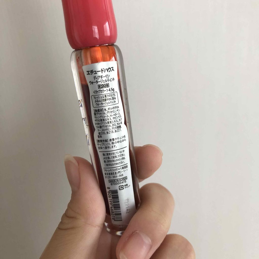 ディアダーリン ウォータージェルティント/ETUDE/リップティントを使ったクチコミ(3枚目)