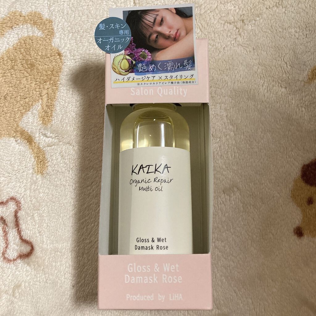 オーガニックマルチオイル/KAIKA/ヘアオイルを使ったクチコミ(1枚目)
