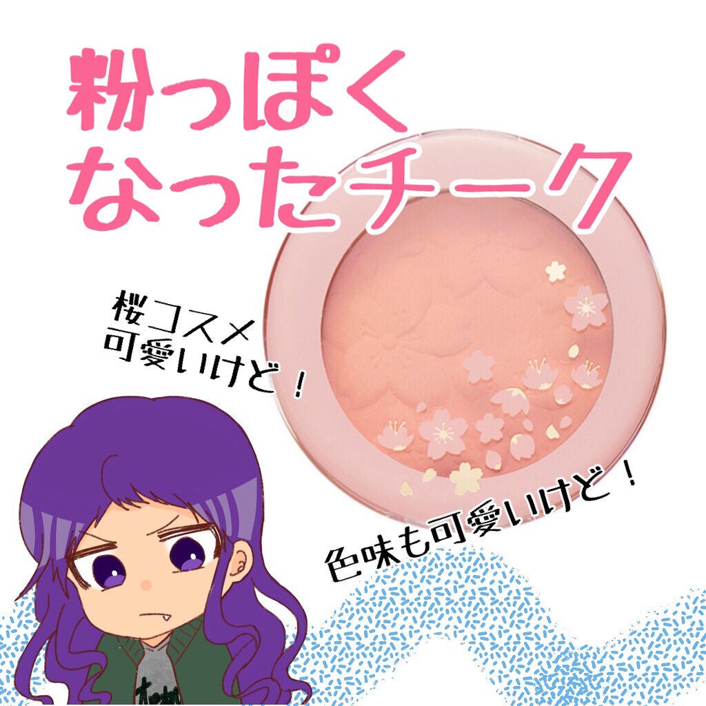 ピクニック ブロッサムチーク/ETUDE/パウダーチークを使ったクチコミ(1枚目)