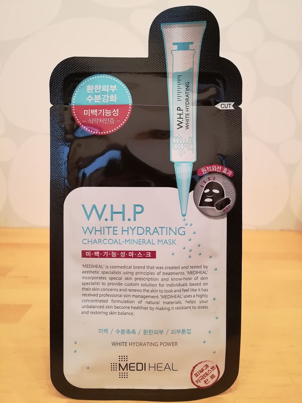 W.H.P ブラックマスク JEX/MEDIHEAL/シートマスク・パックを使ったクチコミ(1枚目)