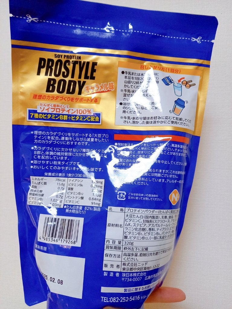 mayað§¡ on LIPS ããããããããããã€ã³ãã€ãšããå§ããŸãã¿ãªãããããã°ãã¯âº..ãïŒ2æç®ïŒ