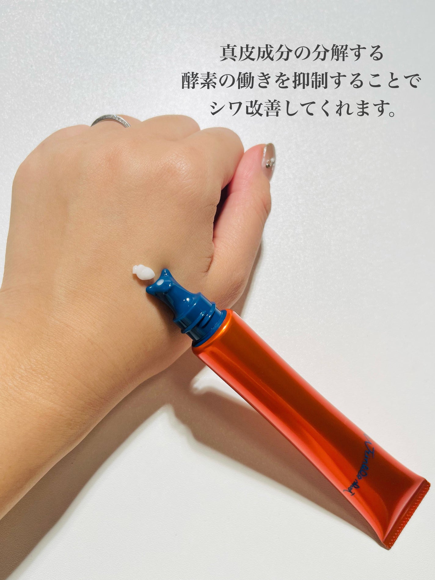 リンクルショット メディカル セラム N/リンクルショット/アイケア・アイクリームを使ったクチコミ(4枚目)