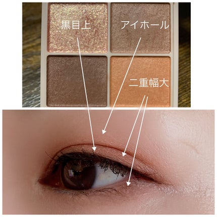 シルキースフレアイズ(マットタイプ)/キャンメイク/アイシャドウパレットを使ったクチコミ(3枚目)