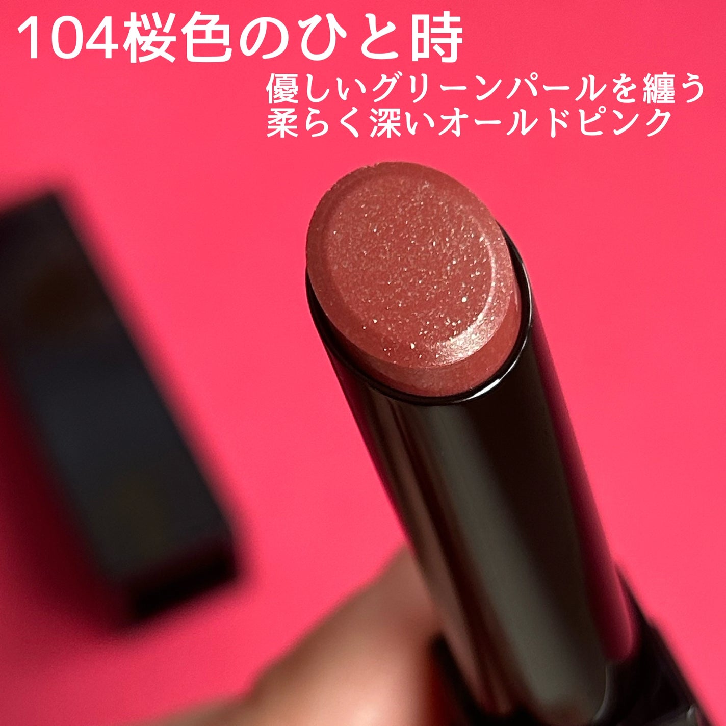 ケイト リップモンスター/KATE/口紅を使ったクチコミ(3枚目)