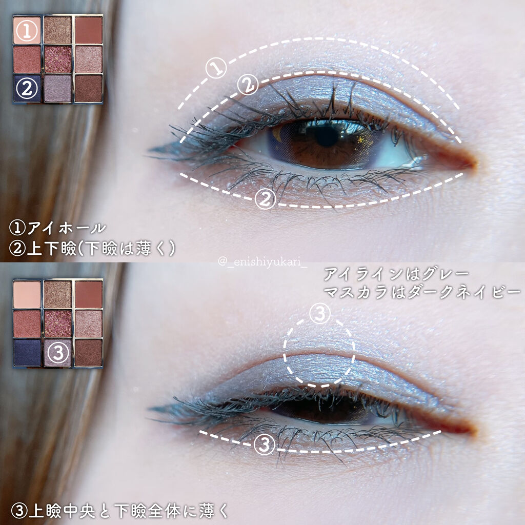 長相思シリーズ 9色アイシャドウパレット/CATKIN/アイシャドウパレットを使ったクチコミ（3枚目）