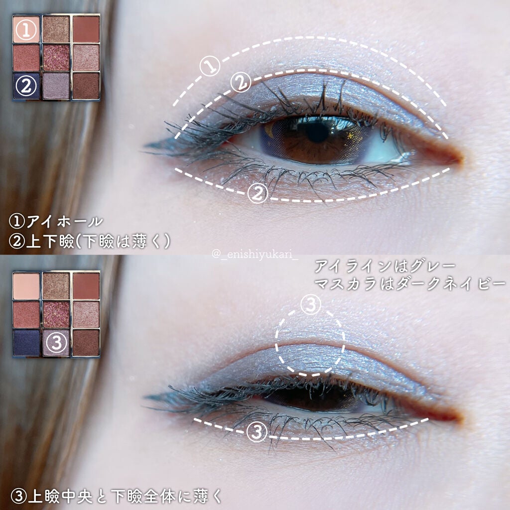 長相思シリーズ 9色アイシャドウパレット/CATKIN/アイシャドウパレットを使ったクチコミ(3枚目)