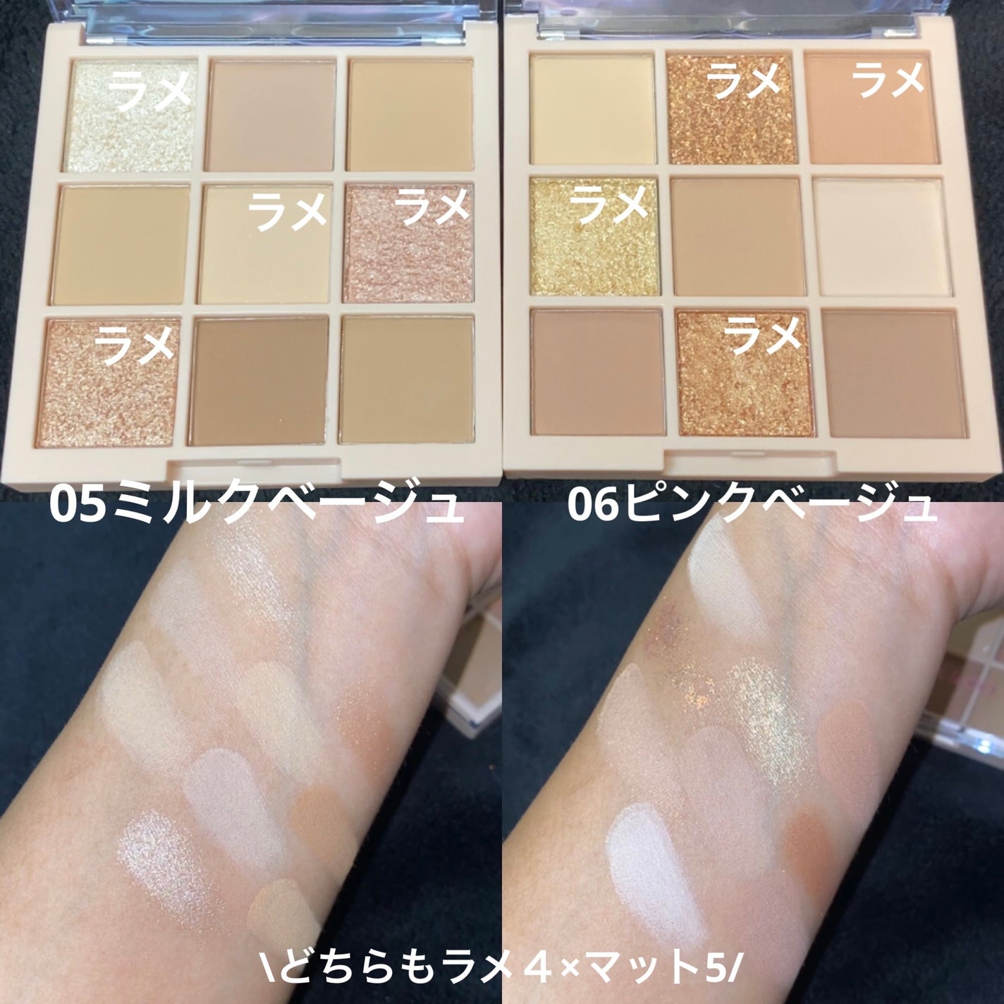 アイシャドウパレット/Kirei&co./アイシャドウパレットを使ったクチコミ(2枚目)