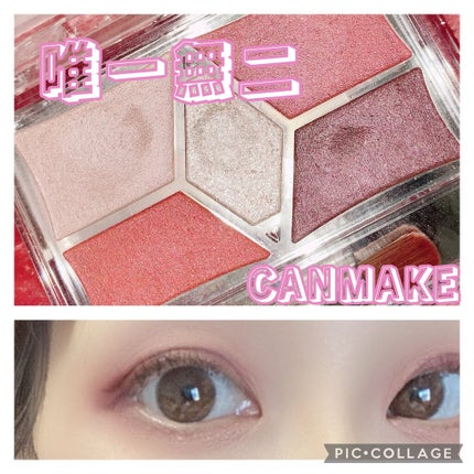 【旧品】パーフェクトスタイリストアイズ/キャンメイク/アイシャドウパレットを使ったクチコミ(1枚目)