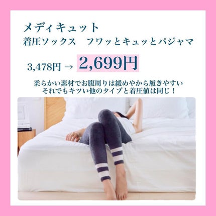 美酢 (希釈タイプ)/美酢(ミチョ)/その他飲むお酢を使ったクチコミ(3枚目)