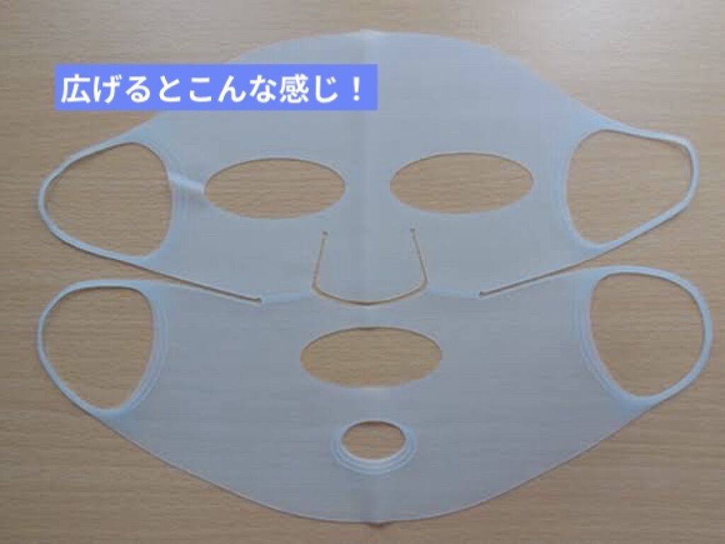 シリコーン潤マスク 3D/DAISO/その他スキンケアグッズを使ったクチコミ（2枚目）