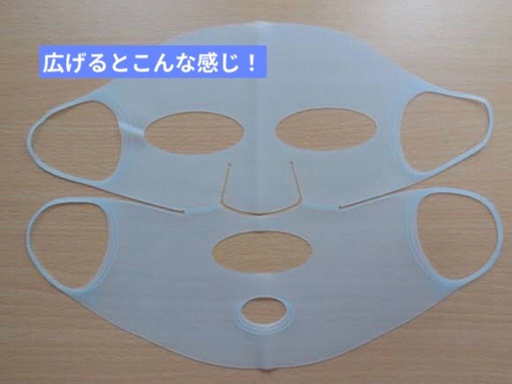 シリコーン潤マスク 3D/DAISO/その他スキンケアグッズを使ったクチコミ（2枚目）
