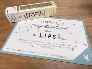 ～トゥー フェイスド ハングオーバー～ ピロー バーム リップ トリートメント バナナ キス /Too Faced/リップケア・リップクリームを使ったクチコミ（1枚目）