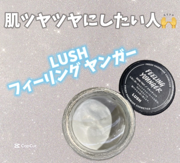 フィーリング ヤンガー/ラッシュ/クリーム・エマルジョンファンデーションを使ったクチコミ（1枚目）