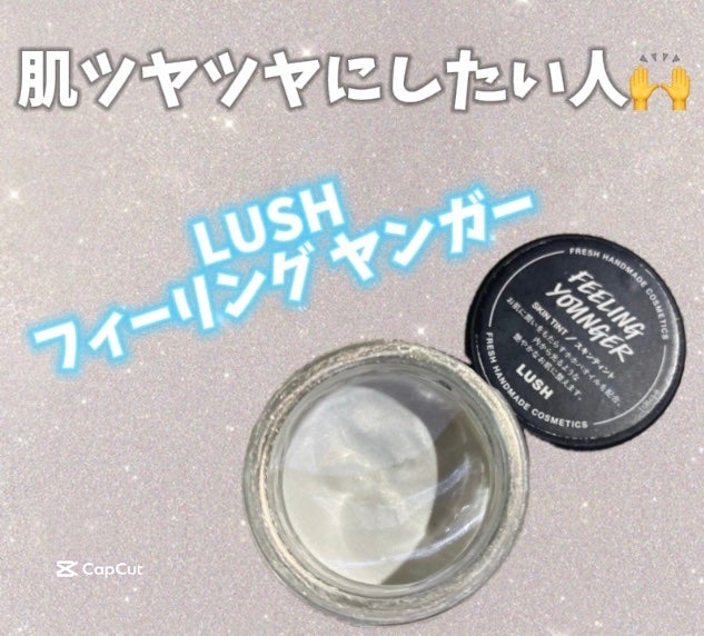 フィーリング ヤンガー/ラッシュ/クリーム・エマルジョンファンデーションを使ったクチコミ(1枚目)