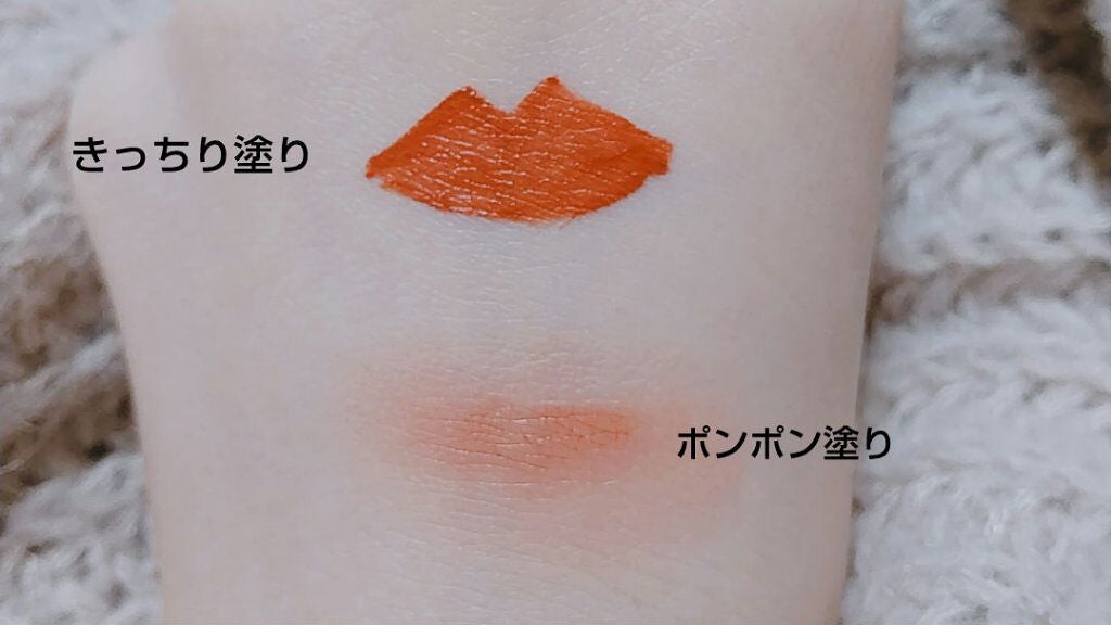 SPステイ マットインク/MAYBELLINE NEW YORK/口紅を使ったクチコミ(2枚目)