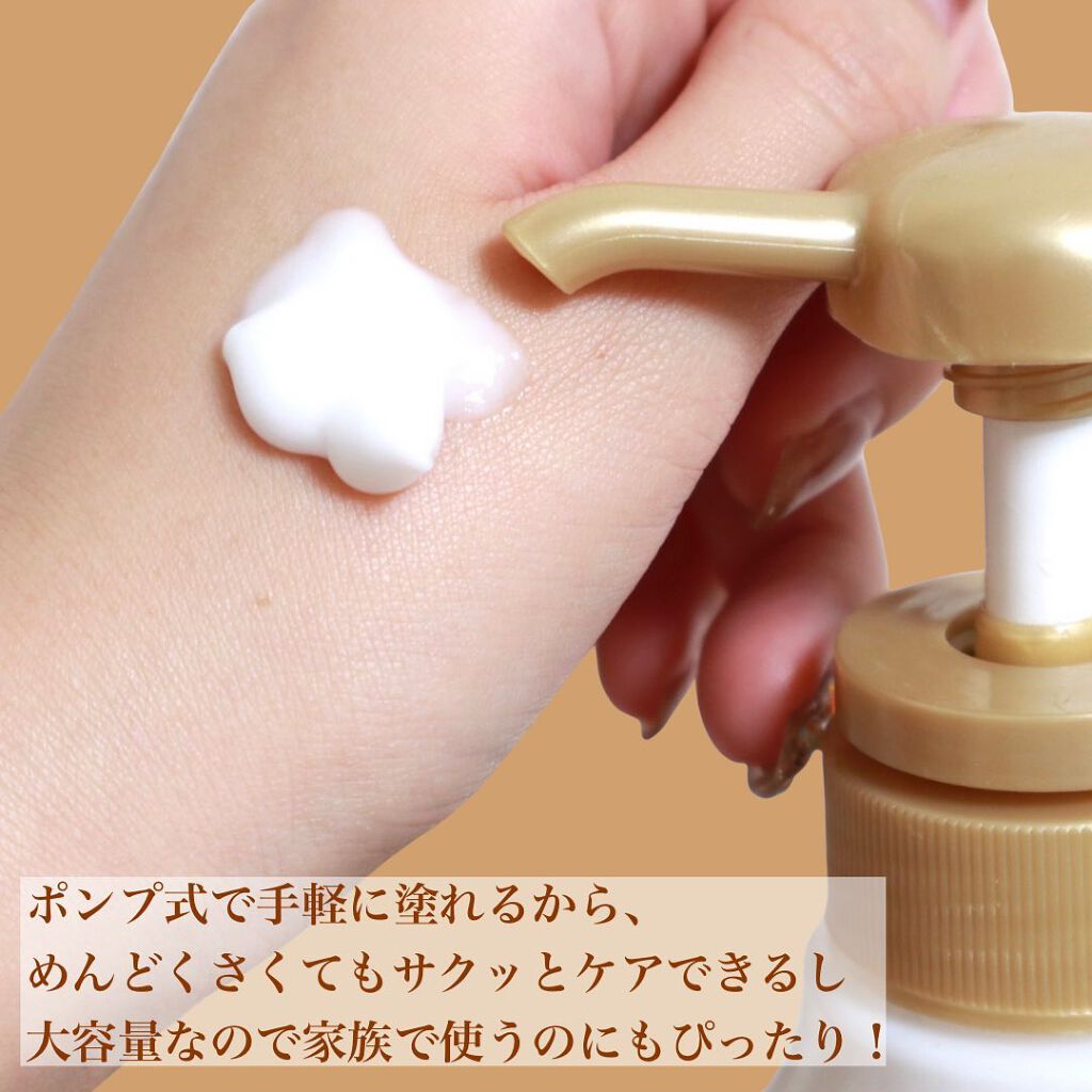 ハニーオランジュの香り/ボディミルク/ダイアン/ボディミルクを使ったクチコミ(3枚目)