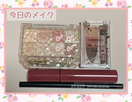 UGT ジェルアイライナー b/U R GLAM/ジェルアイライナーを使ったクチコミ(1枚目)