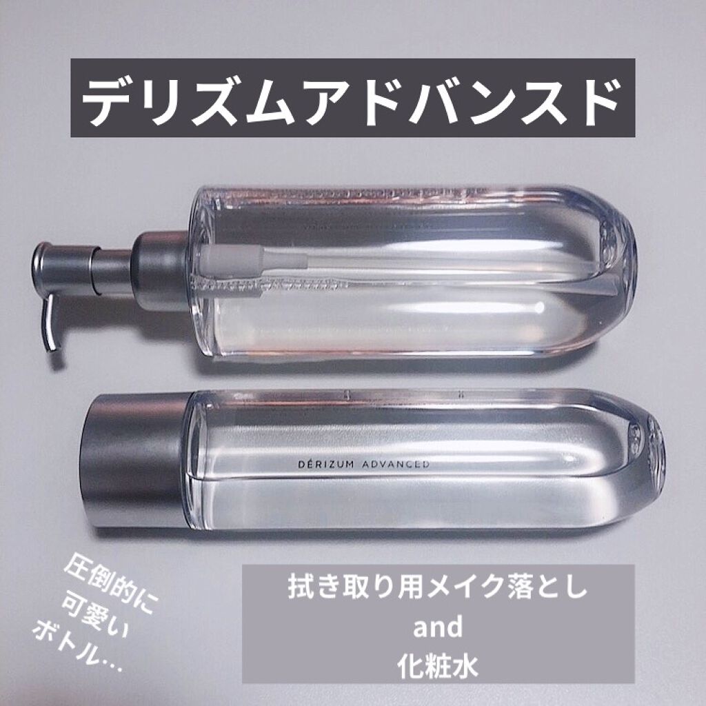 ディープモイストローション/デリズムアドバンスト/化粧水を使ったクチコミ（1枚目）