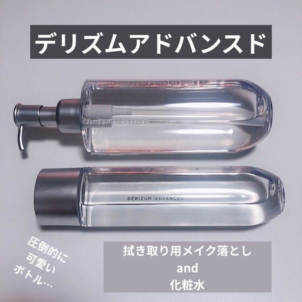 クレンジングウォーター/デリズムアドバンスト/クレンジングウォーターを使ったクチコミ(1枚目)