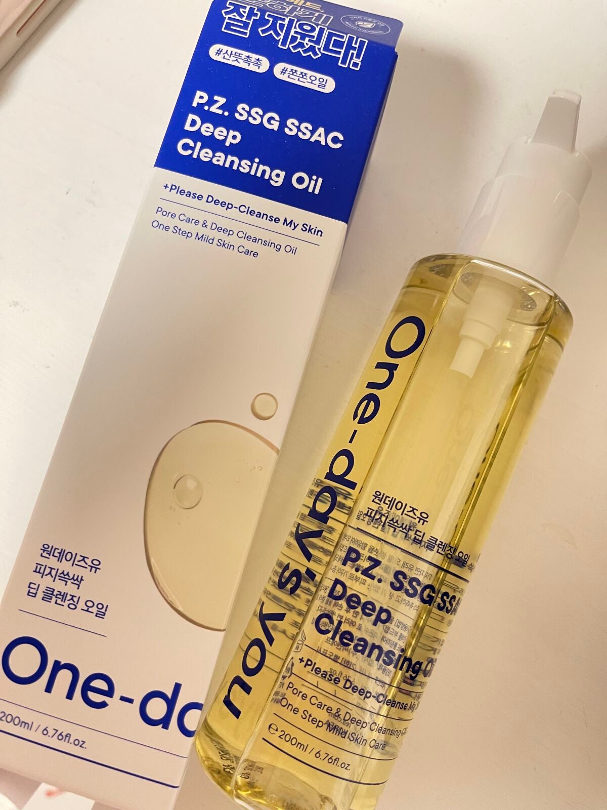 ワンデイズユー ディープクレンジグオイル/One-day's you/オイルクレンジングを使ったクチコミ(1枚目)