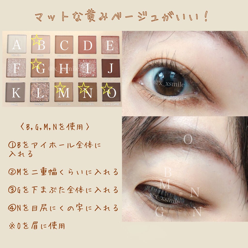 GO TRAVEL 15色アイシャドウパレット/FOCALLURE/アイシャドウパレットを使ったクチコミ(8枚目)