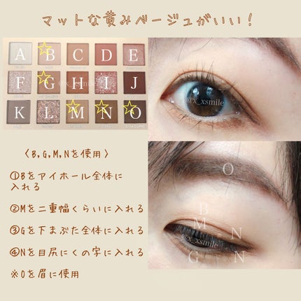 GO TRAVEL 15色アイシャドウパレット/FOCALLURE/アイシャドウパレットを使ったクチコミ(8枚目)