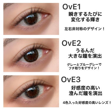 Ove ハイドロン ワンデー Oveのカラコンレポ 着画口コミ 瞳の印象 ㅤㅤㅤㅤㅤㅤㅤㅤㅤㅤㅤㅤㅤ By あい 敏感肌 30代前半 Lips Ove ハイドロン ワンデー Oveのカラコンレポ 着画口コミ 瞳の印象 ㅤㅤㅤㅤㅤㅤㅤㅤㅤㅤㅤㅤㅤ By あい 敏感肌 30代前半 Lips