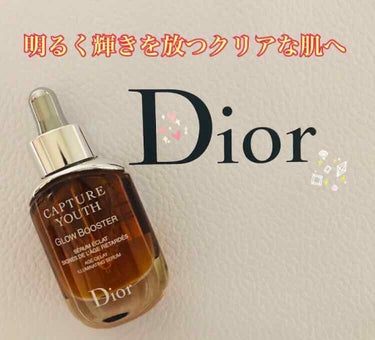 カプチュール ユース グロウ ブースター/Dior/美容液を使ったクチコミ（1枚目）