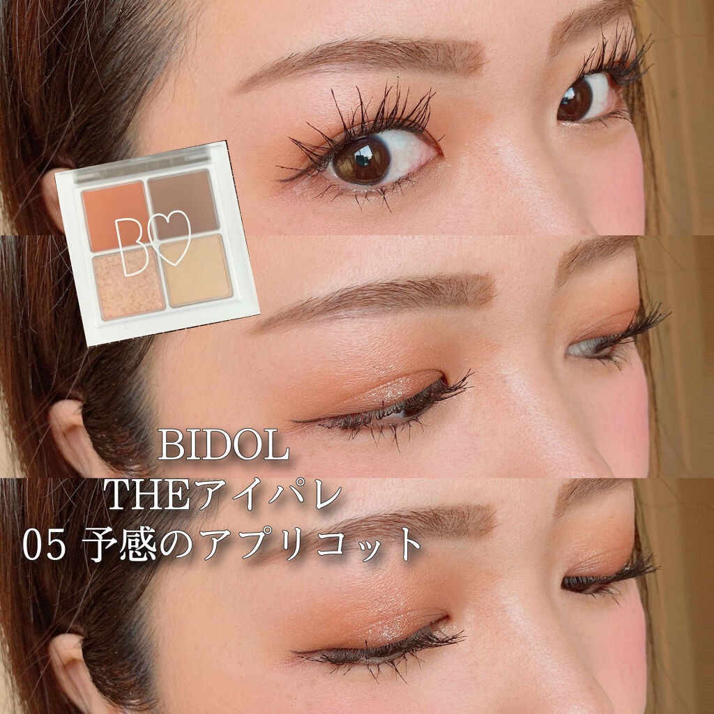 THE アイパレR/b idol/アイシャドウパレットを使ったクチコミ(1枚目)
