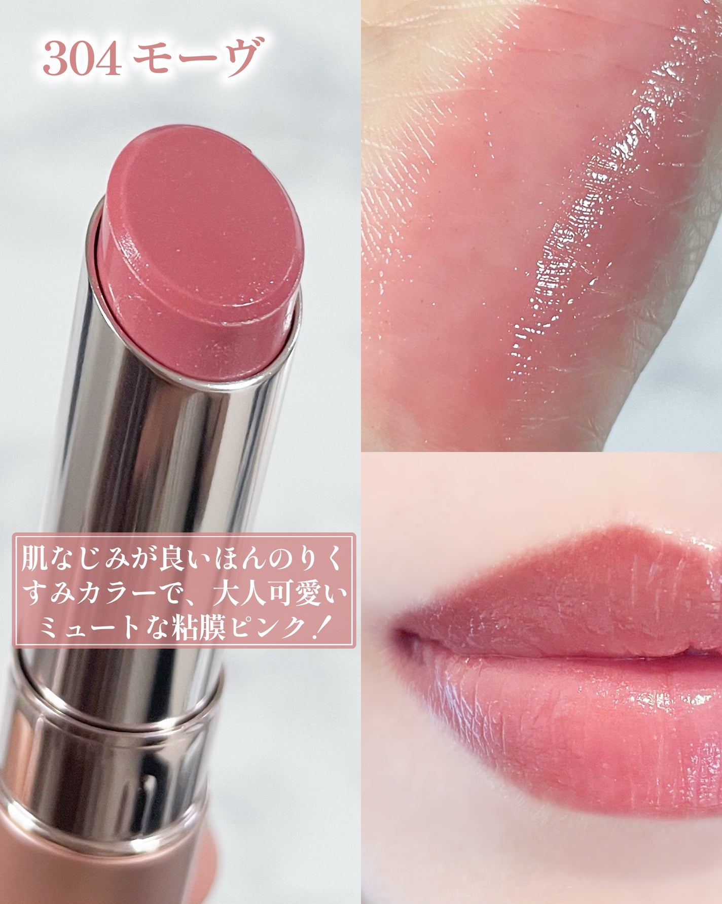 オペラ グロウリップティント/OPERA/リップティントを使ったクチコミ(4枚目)