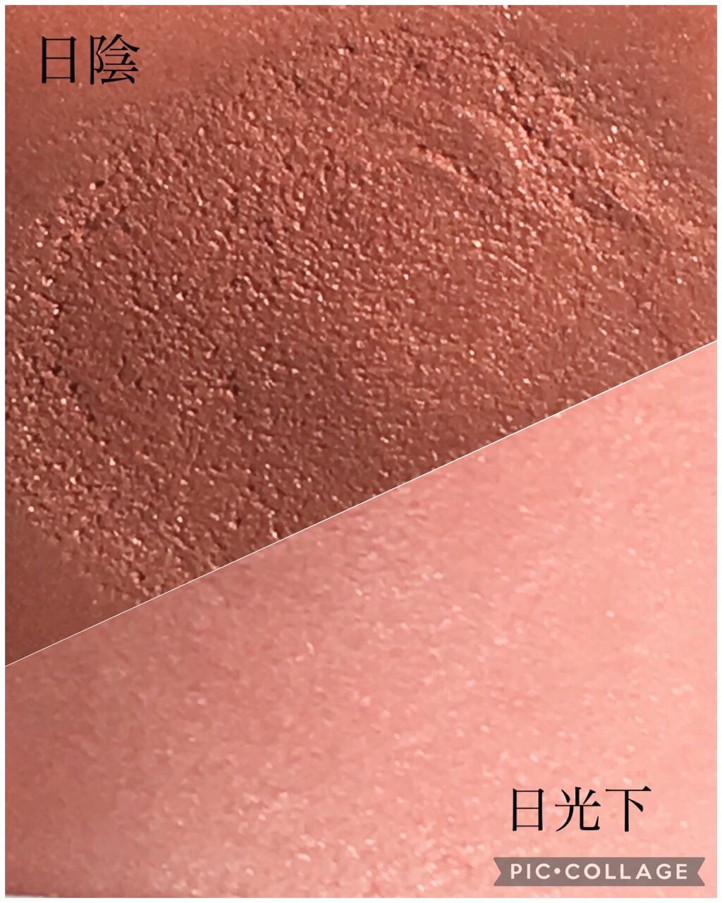 ナチュラルグロウカラー/ザ・プロダクト/ジェル・クリームアイシャドウを使ったクチコミ(2枚目)