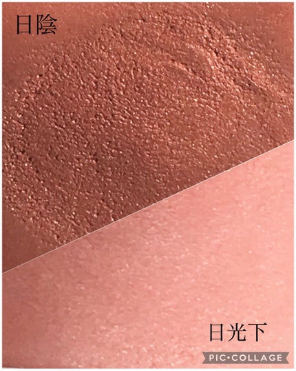 ナチュラルグロウカラー 133 sunset/ザ・プロダクト/ジェル・クリームアイシャドウを使ったクチコミ(2枚目)