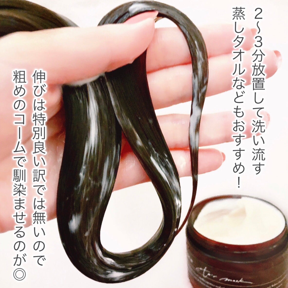 モイスチュアリペア ヘアマスク/cocone/ヘアマスク・ヘアパックを使ったクチコミ(5枚目)