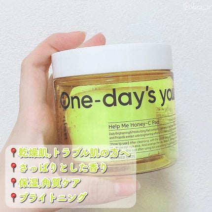 ヘルプミー! ハニーCパッド/One-day's you/トナーパッドを使ったクチコミ(3枚目)
