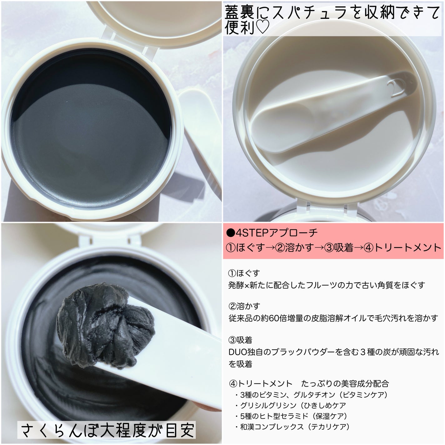 デュオ ザ クレンジングバーム ブラックリペア/DUO/クレンジングバームを使ったクチコミ(2枚目)