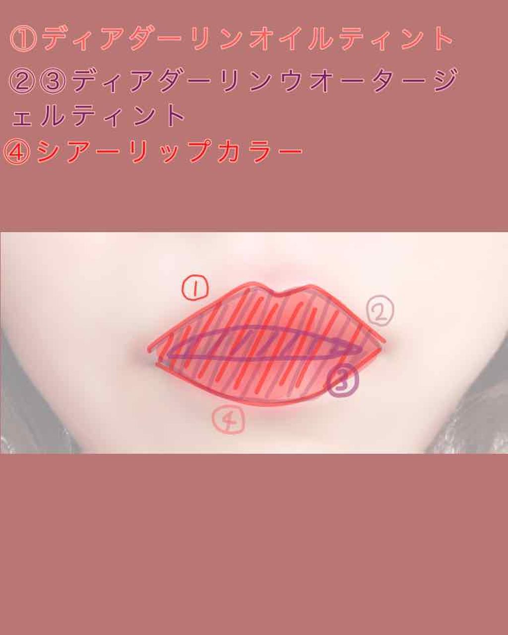 ディアダーリン ウォータージェルティント/ETUDE/リップティントを使ったクチコミ（3枚目）