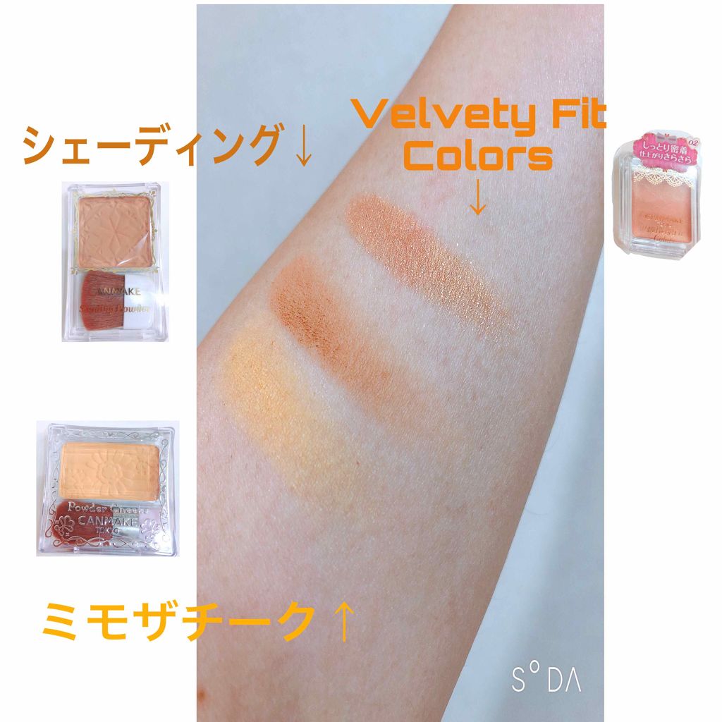 ベルベッティフィットカラーズ/キャンメイク/ジェル・クリームアイシャドウを使ったクチコミ（2枚目）