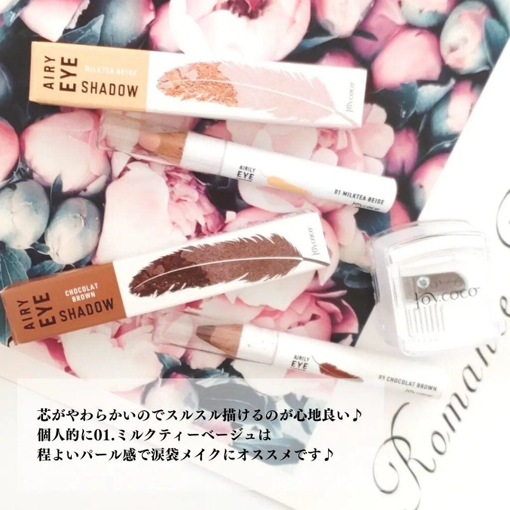 ジョイココ エアリーアイシャドウ/Joy.coco(ジョイココ)/単色アイシャドウを使ったクチコミ(5枚目)