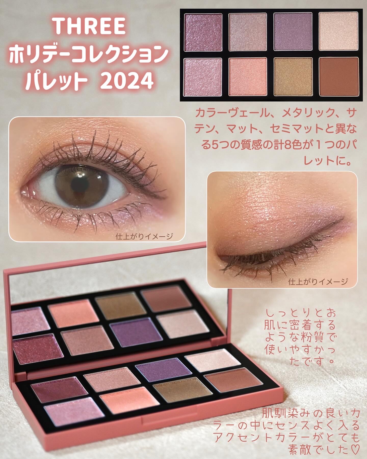 THREE ファントゥファンキーリキッドアイライナー/THREE/リキッドアイライナーを使ったクチコミ（2枚目）