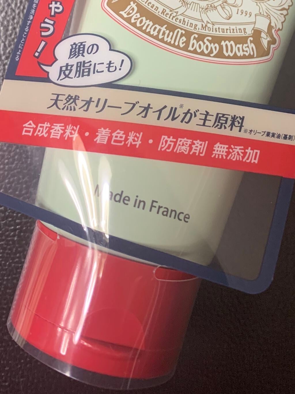 直ヌリジェル石けん/デオナチュレ/ボディソープを使ったクチコミ(4枚目)
