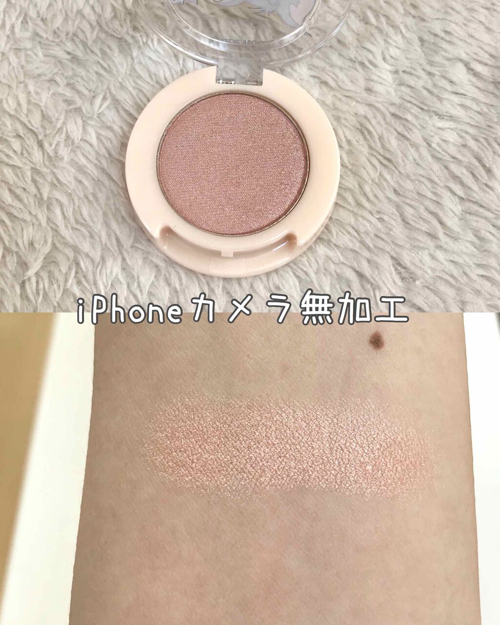 ラッキーフレンズ ルックアット マイアイジュエル/ETUDE/単色アイシャドウを使ったクチコミ（2枚目）