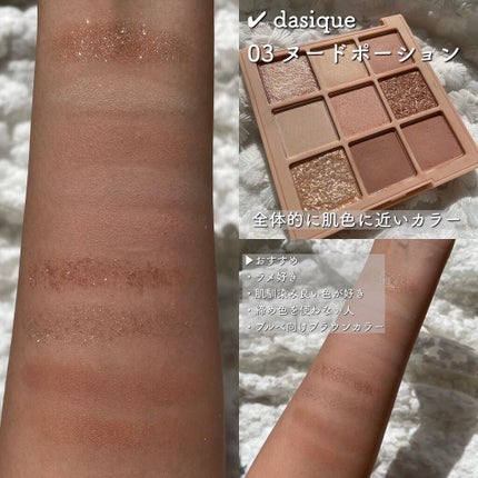 プロ アイ パレット/CLIO/アイシャドウパレットを使ったクチコミ(4枚目)