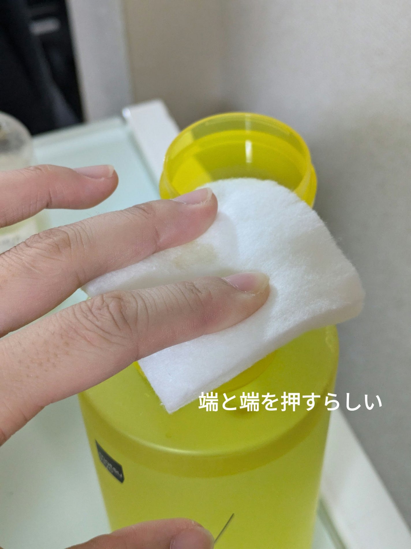 超高圧VC誘導体 クレンジングウォーター/matsukiyo/クレンジングウォーターを使ったクチコミ(6枚目)