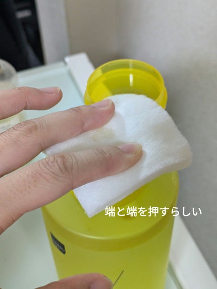 超高圧VC誘導体 クレンジングウォーター/matsukiyo/クレンジングウォーターを使ったクチコミ(6枚目)