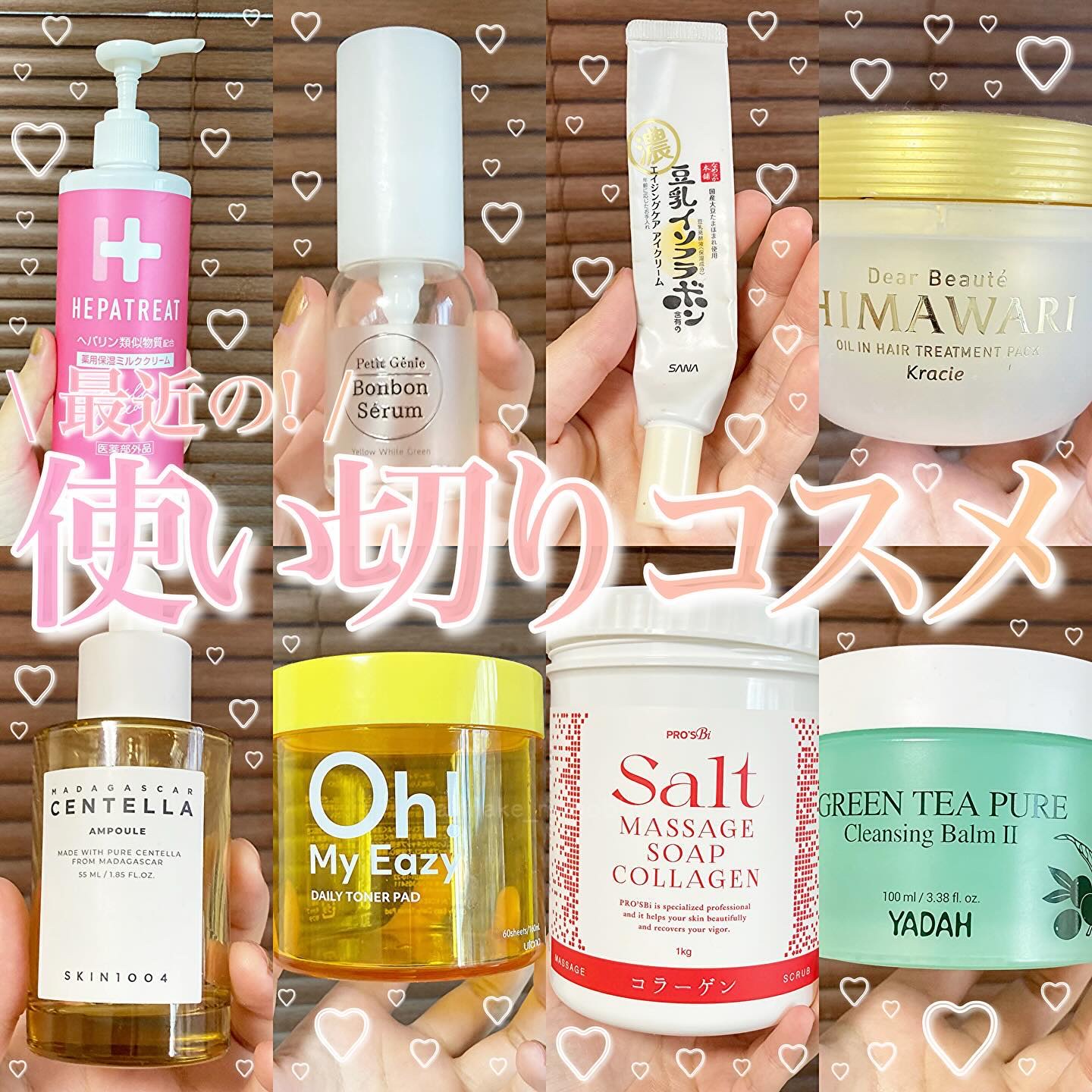 グリーンティーピュアクレンジングバームⅡ/YADAH/クレンジングバームを使ったクチコミ（1枚目）