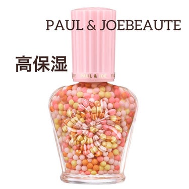 パール ファンデーション プライマー/PAUL & JOE BEAUTE/化粧下地を使ったクチコミ（1枚目）