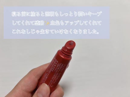 アルブラン リップセラムバーム/ALBLANC/リップバームを使ったクチコミ(3枚目)